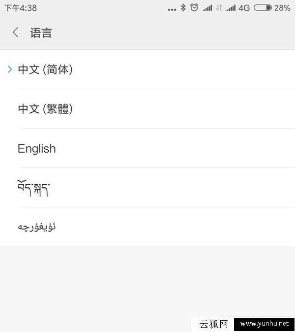 小如何關閉小米手機MIUI系統廣告？小米MIUI系統去除廣告方法