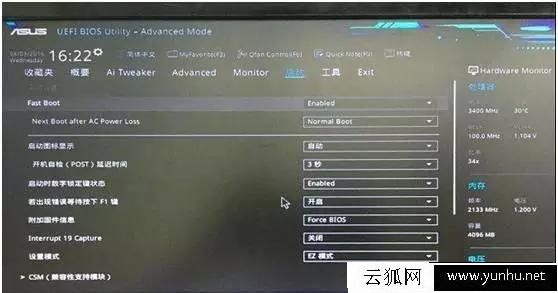 雙硬盤無法啟動提示"invalid partition table"開不了機怎么解決？
