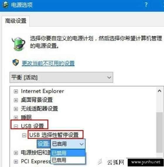 電腦不能讀取移動硬盤原因和解決方法