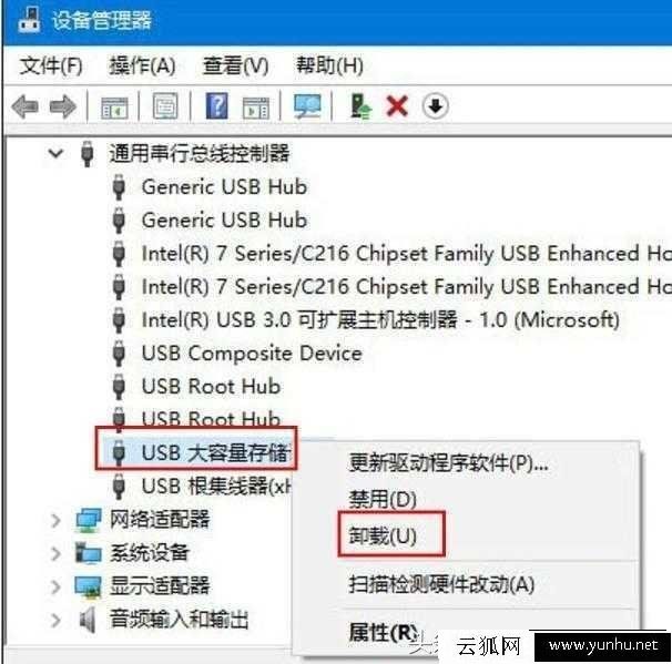 電腦不能讀取移動硬盤原因和解決方法