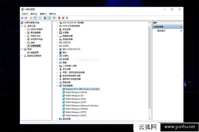 Win10電腦經常自動掉線、自動斷網的解決方法