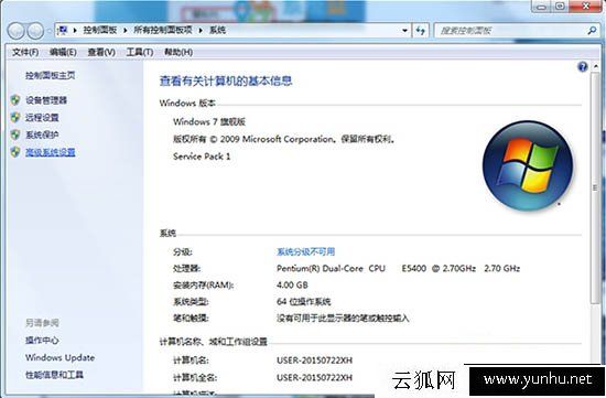 USB設備識別速度慢怎么辦？Win7連接USB設備識別速度慢的解決方法