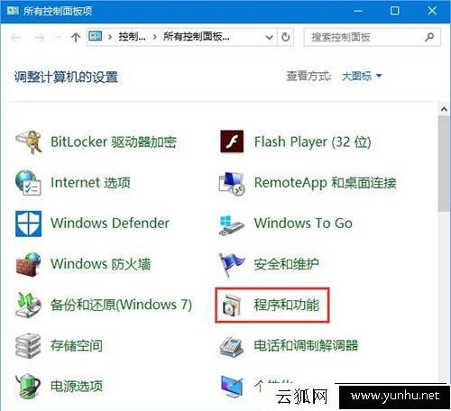 Win10系統玩吃雞提示游戲缺少msvcp140.dll的解決方法
