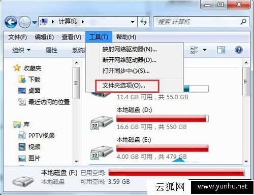 Win7系統提示“explorer.exe”服務器運行失敗的解決方法