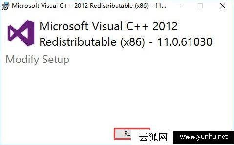 Win10系統玩吃雞提示游戲缺少msvcp140.dll的解決方法