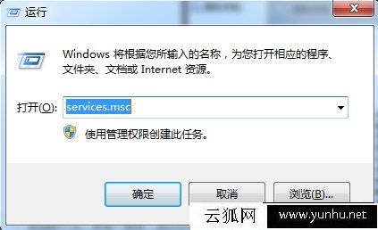 Win7系統操作中心打不開怎么辦？電腦中操作中心無法打開解決方法