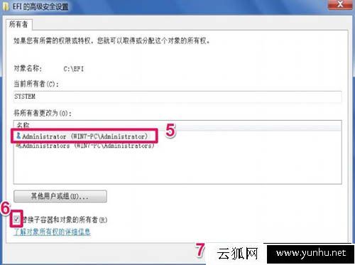 Win7系統刪除提示文件夾訪問被拒絕,您需要權限來執行操作解決方法