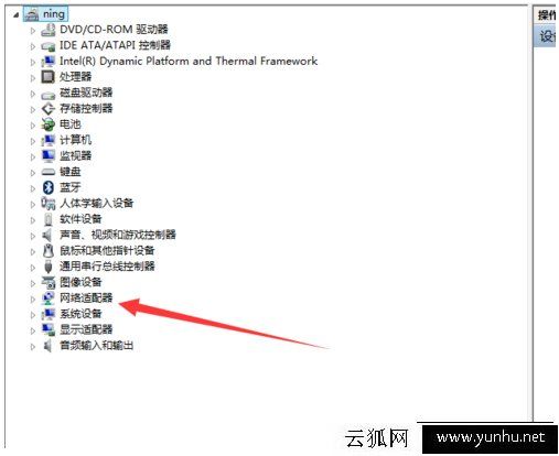 Win7系統提示連接到寬帶連接時出錯“錯誤797”的解決方法