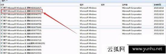Win7系統總是提示“gwxux已停止工作”的徹底解決方法