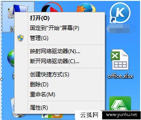 Win7系統提示連接到寬帶連接時出錯“錯誤797”的解決方法