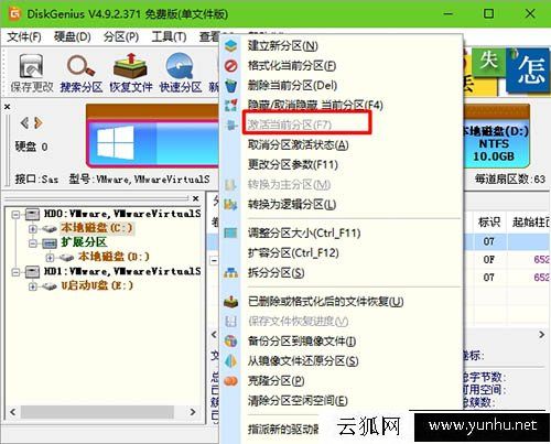 電腦開機顯示error loading os