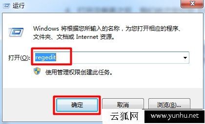 Win7系統提示runtime error怎么解決 提示runtime error的解決方法