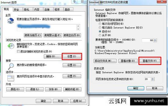 Win7系統IE瀏覽器提示runtime error怎么解決？