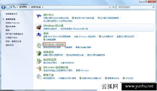 Win7系統總是提示“gwxux已停止工作”的徹底解決方法