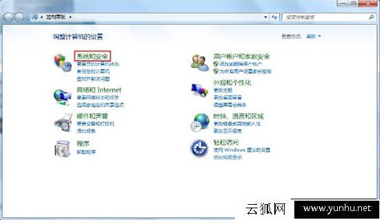 Win7系統總是提示“gwxux已停止工作”的徹底解決方法