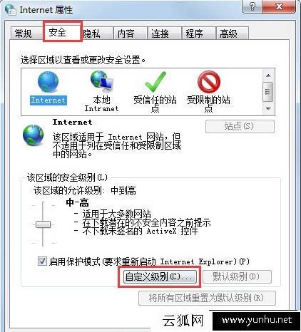網頁無法復制文字怎么辦？Win7系統網頁不能復制文字的解決方法