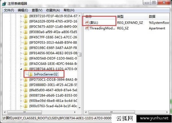 本地組策略編輯器打不開？Win7本地組策略編輯器無法打開的解決方法