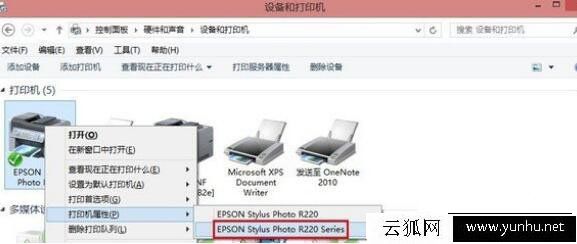 Win10系統下Windows無法連接到打印機，拒絕訪問的解決辦法