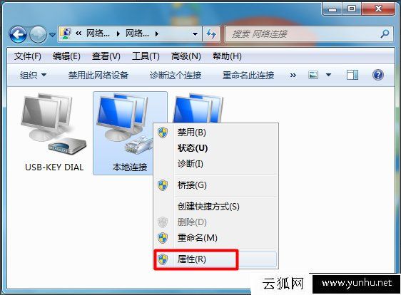 電腦網絡出現感嘆號怎么解決？Win7系統網絡出現感嘆號的解決方法