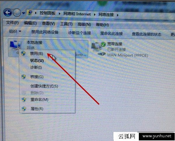 電腦網絡出現感嘆號怎么解決？Win7系統網絡出現感嘆號的解決方法