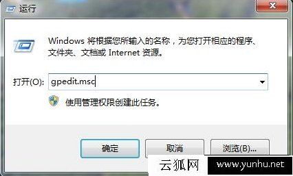 Win7控制面板打不開怎么辦？Win7系統中控制面板打不開的解決方法