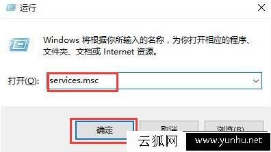 Win10系統提示關鍵錯誤“開始菜單和cortana無法工作”的解決方法