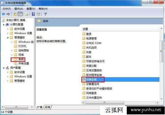Win7系統安裝驅動時報錯0x800705b4如何解決？