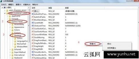 Win7系統假死無響應怎么辦？Win7系統頻繁假死現象的解決方法