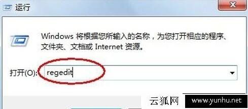 Win7系統假死無響應怎么辦？Win7系統頻繁假死現象的解決方法