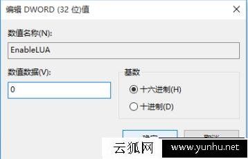 Win10系統使用CAD無法直接拖拽打開文件的解決方法