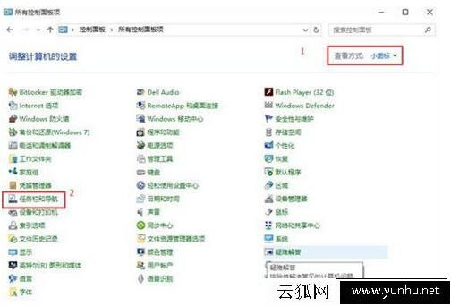Win10系統任務欄不見了怎么弄出來？電腦下方任務欄不見了解決方法