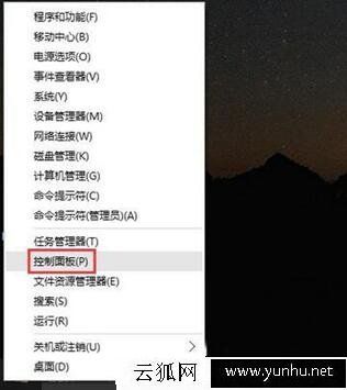 Win10系統任務欄不見了怎么弄出來？電腦下方任務欄不見了解決方法