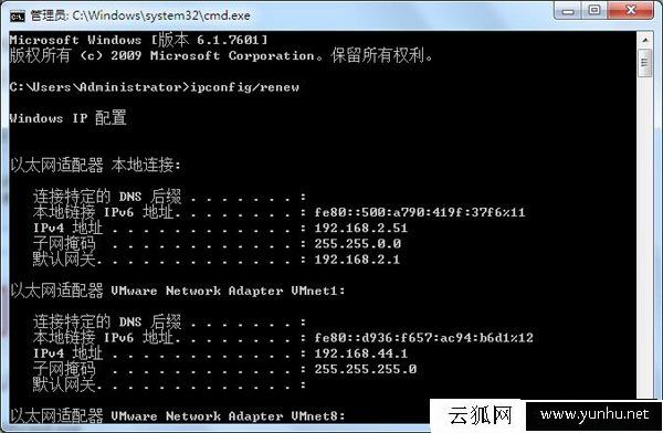 無法自動獲取ip地址怎么辦？Win7系統更新網卡ip地址的方法