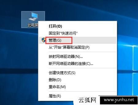 電腦的開始菜單打不開怎么辦？Win10點擊開始菜單沒反應的解決方法