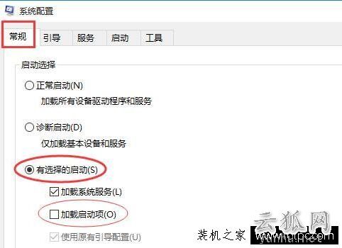 Win10系統提示0x00000050電腦藍屏代碼的解決方法