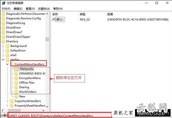 Win10鼠標右鍵失靈怎么辦？Win10鼠標右鍵沒反應不能用的解決方法