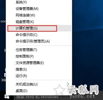 Win10輸入法無法切換怎么辦？Win10系統輸入法切換不了的解決方法