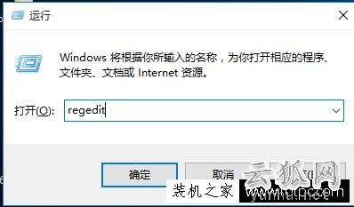 Win10鼠標右鍵失靈怎么辦？Win10鼠標右鍵沒反應不能用的解決方法