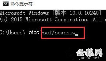 Windows10控制面板打不開怎么辦？解決Win10系統無法打開控制面板
