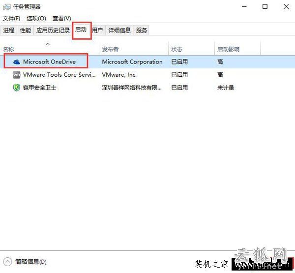 Win10系統提示0x00000050電腦藍屏代碼的解決方法