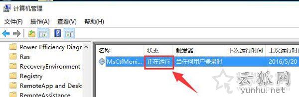 Win10輸入法無法切換怎么辦？Win10系統輸入法切換不了的解決方法