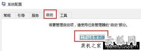Win10系統提示0x00000050電腦藍屏代碼的解決方法
