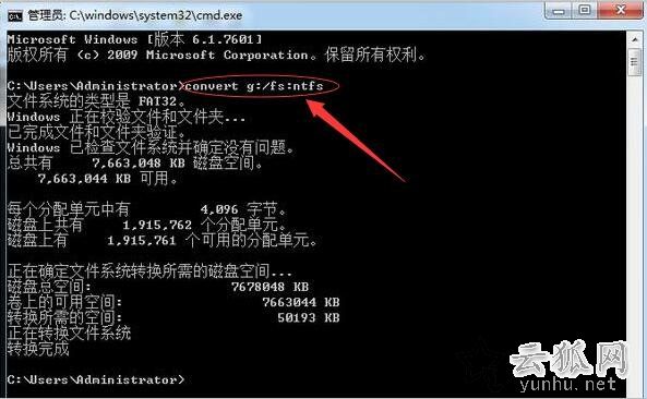 U盤拷貝文件提示目標文件過大無法復制到U盤的解決方法