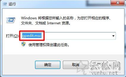 Win7系統下無法打開屬性提示“此項目的屬性未知”錯誤的處理方法