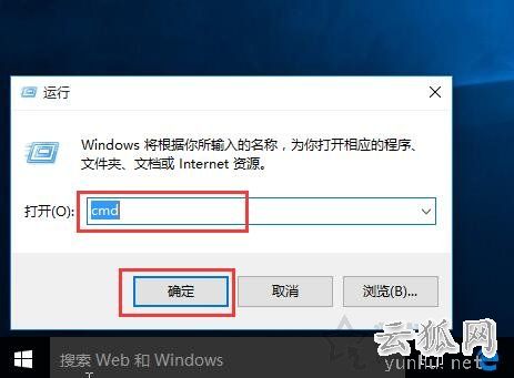 Win10系統下U盤無法復制文件并提示U盤磁盤空間已滿的解決方法