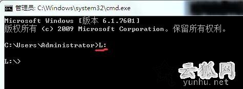 Win7系統下U盤看不到文件,但是空間被占用了的解決方法