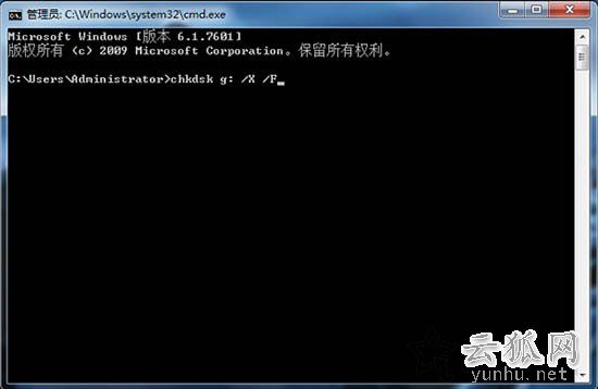 Win7系統下打開U盤顯示“指定路徑不存在”的解決辦法