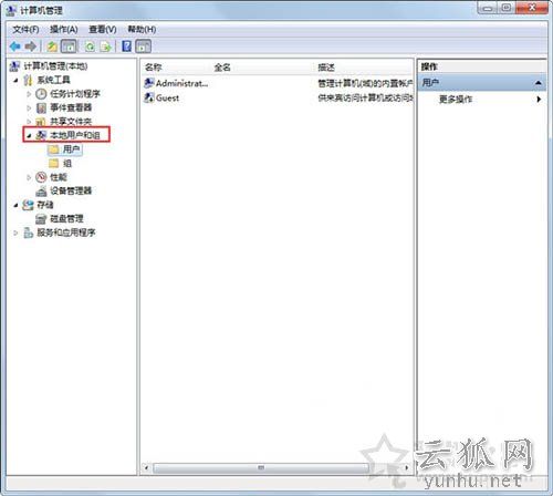 Win7系統下注冊DLL文件卻提示沒有權限的原因及解決方法