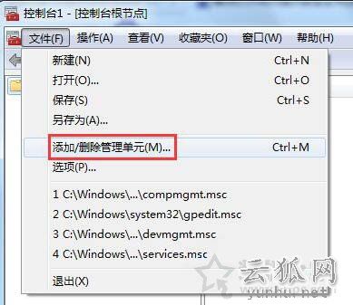 Win7系統IE瀏覽器打開網頁提示安全證書過期或證書錯誤的解決方法