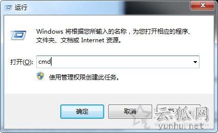 U盤拷貝文件提示目標文件過大無法復制到U盤的解決方法